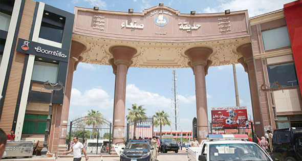 حديقة صنعاء